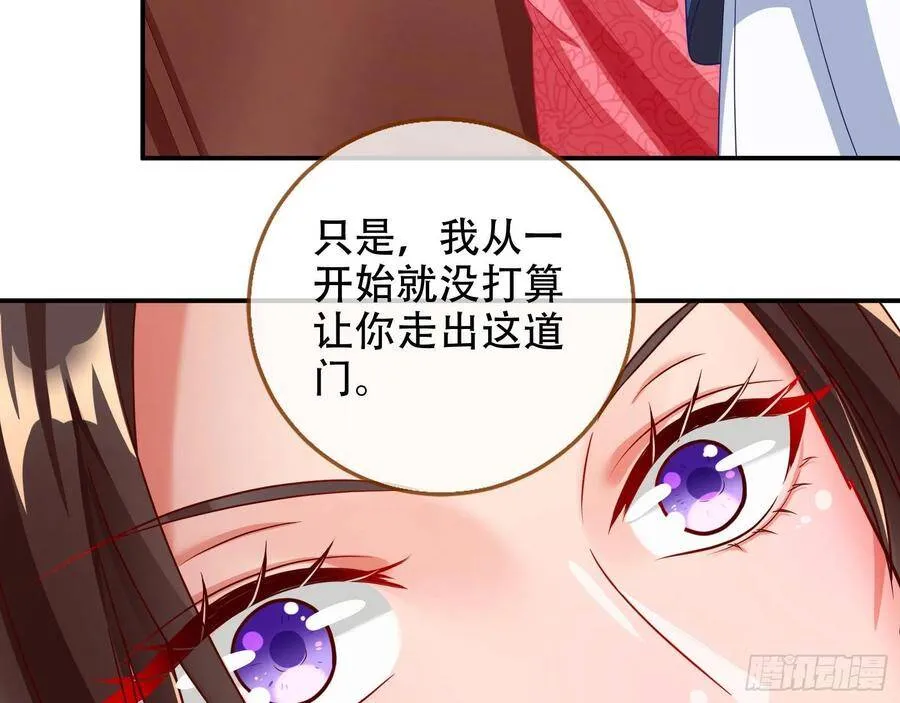 执行者亲临 第90页