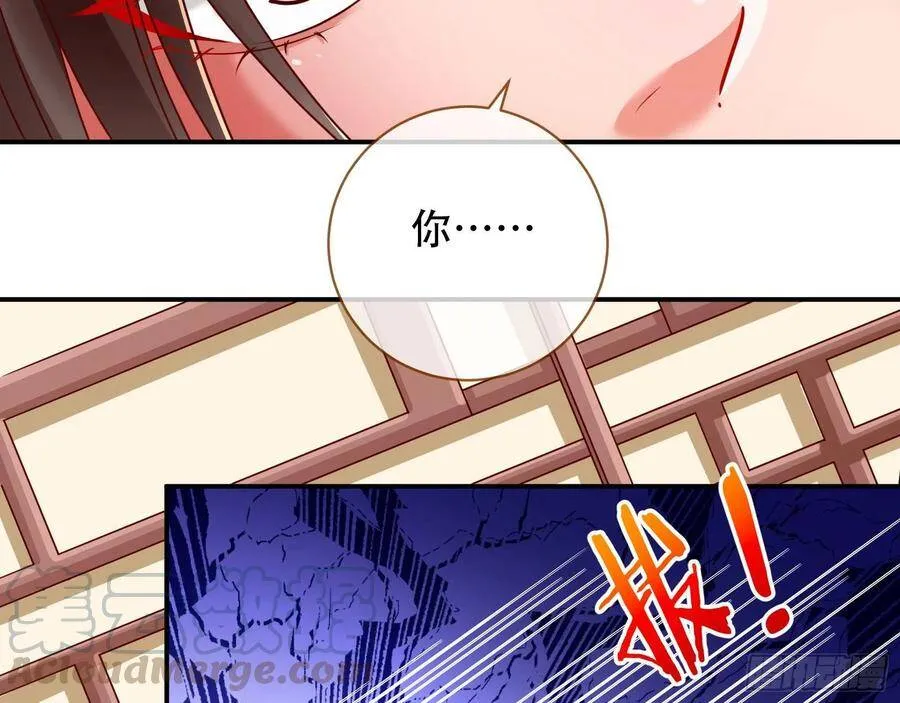 执行者亲临 第91页