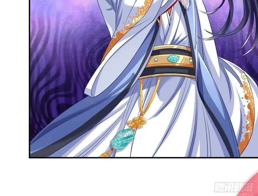 执行者亲临 第97页