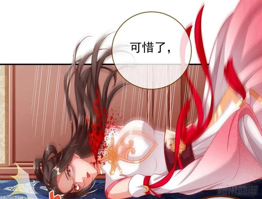 执行者亲临 第98页
