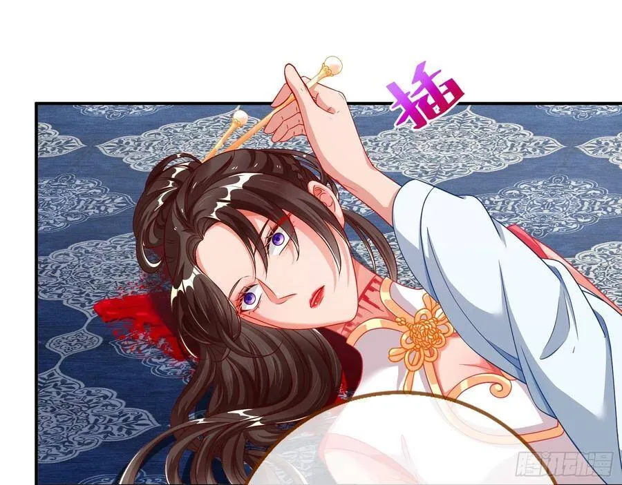 执行者亲临 第102页