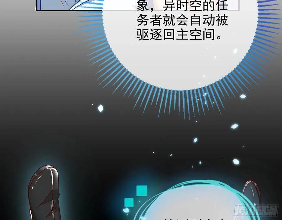 执行者亲临 第105页