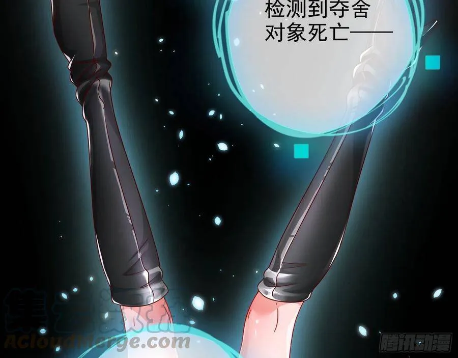 执行者亲临 第106页