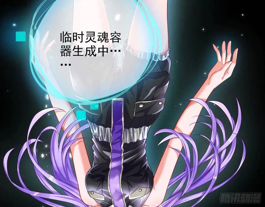 执行者亲临 第107页