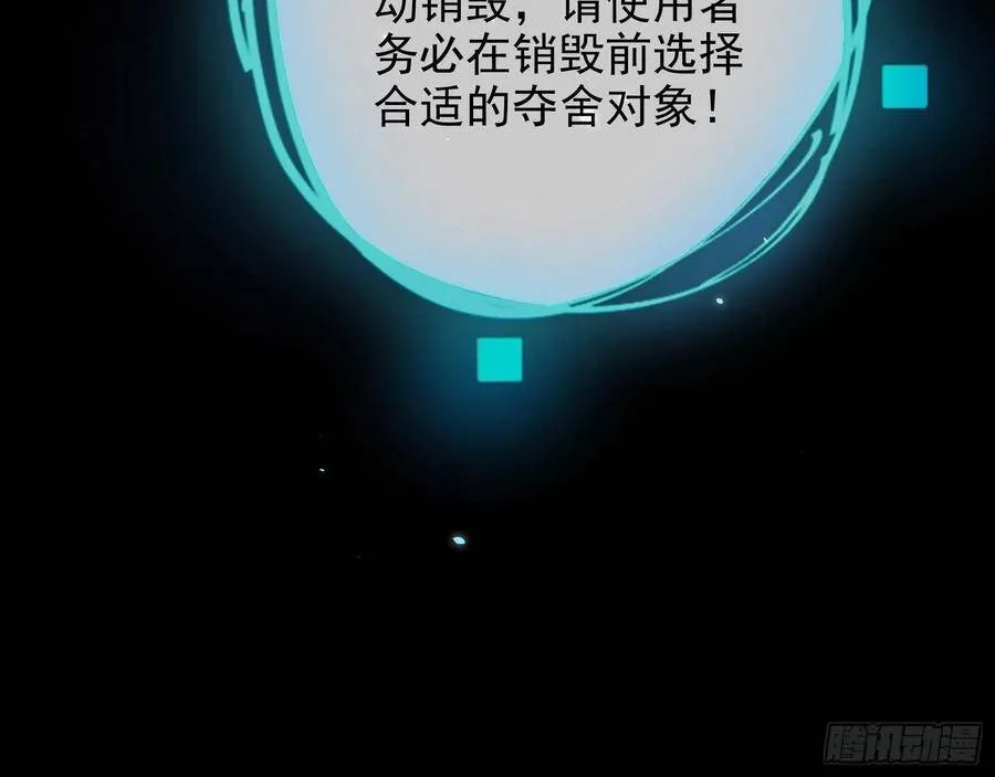执行者亲临 第109页