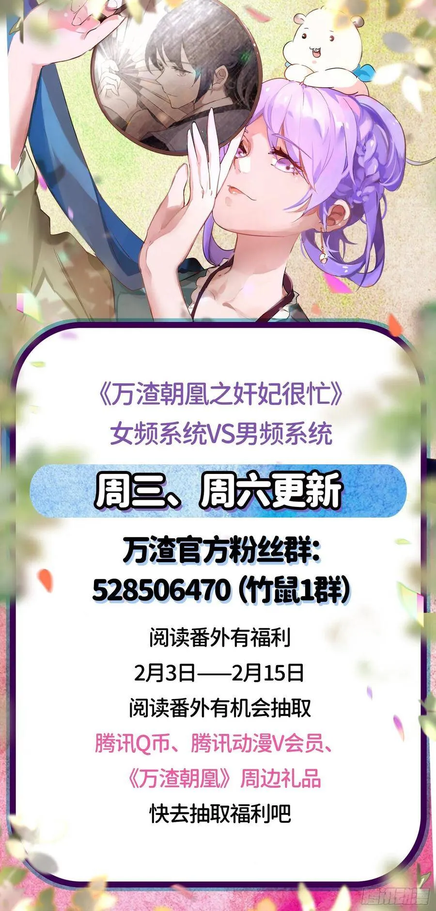 执行者亲临 第114页