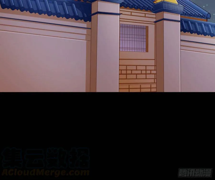 奸妃归来 第9页