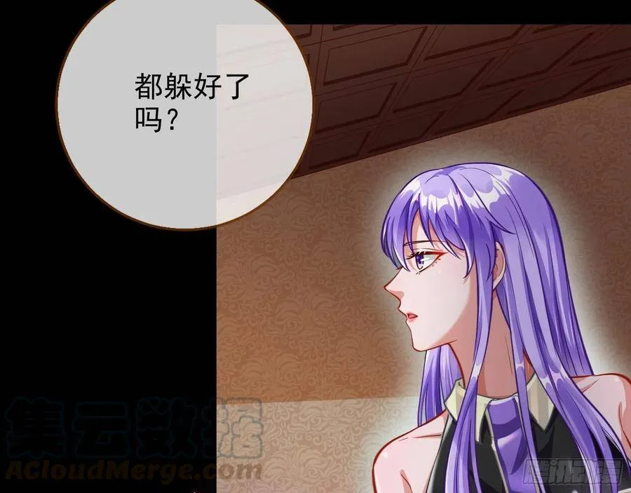 奸妃归来 第13页