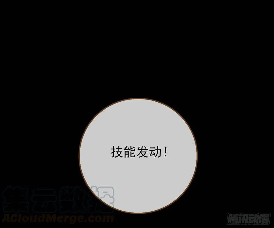 奸妃归来 第37页