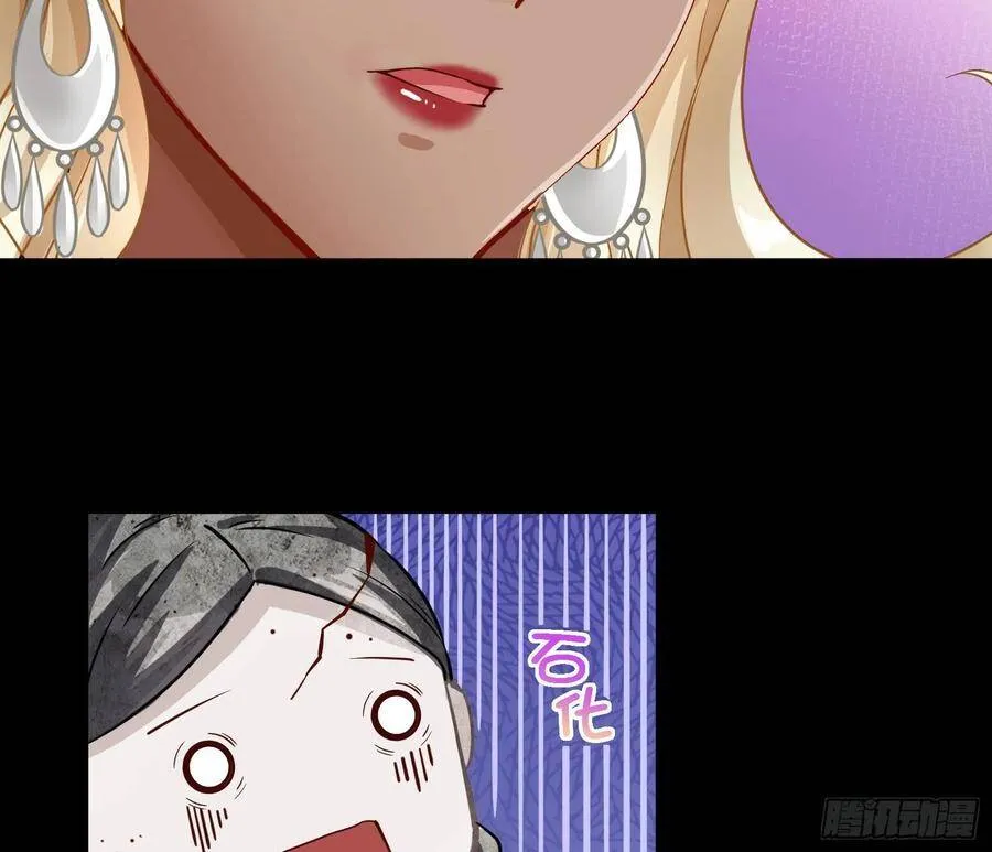 奸妃归来 第47页
