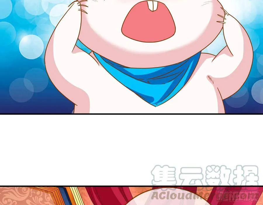 奸妃归来 第53页