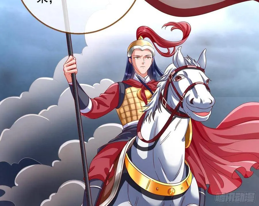 奸妃归来 第71页