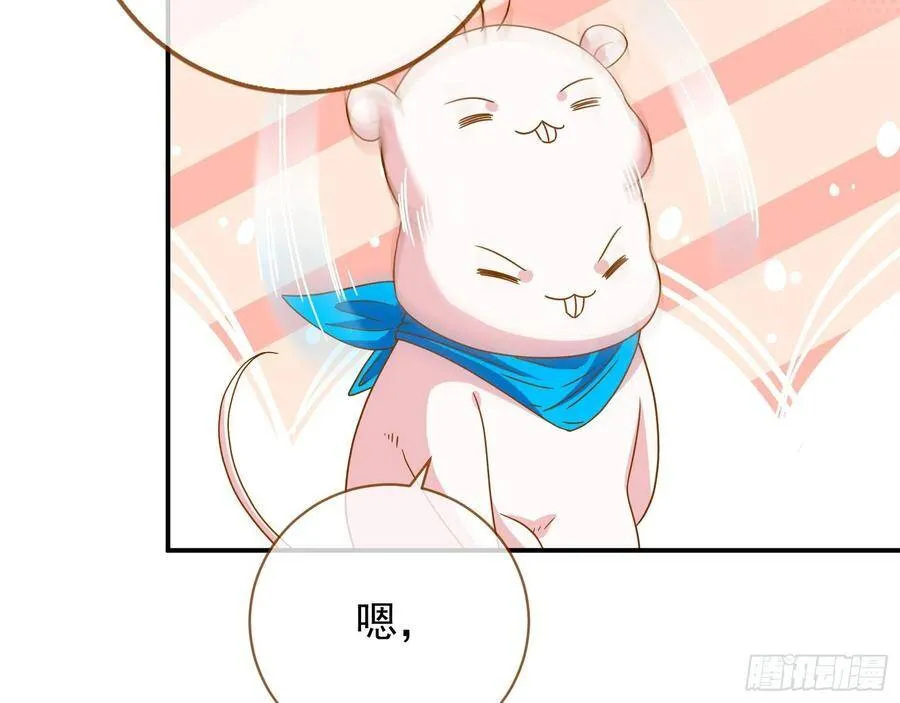 奸妃归来 第75页