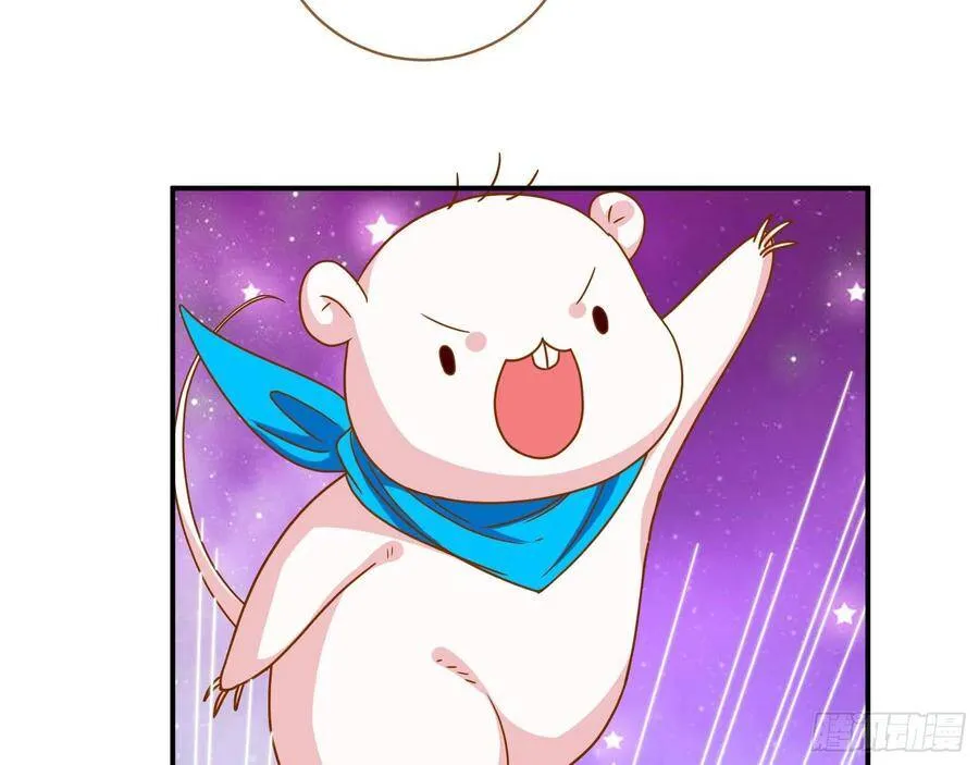 奸妃归来 第76页