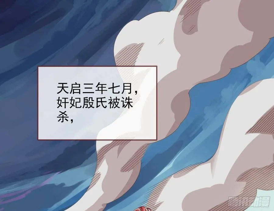 我怀孕了 第3页