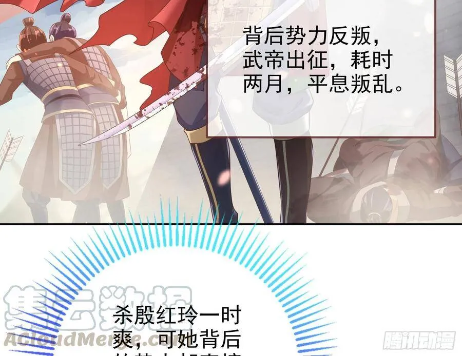 我怀孕了 第5页