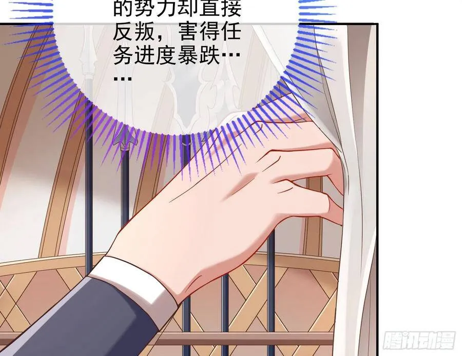我怀孕了 第6页