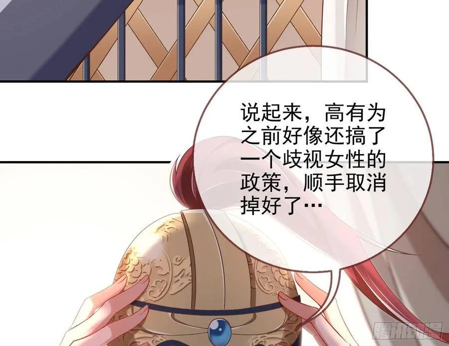 我怀孕了 第7页