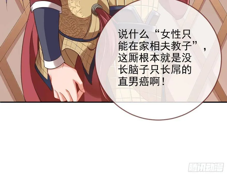 我怀孕了 第10页