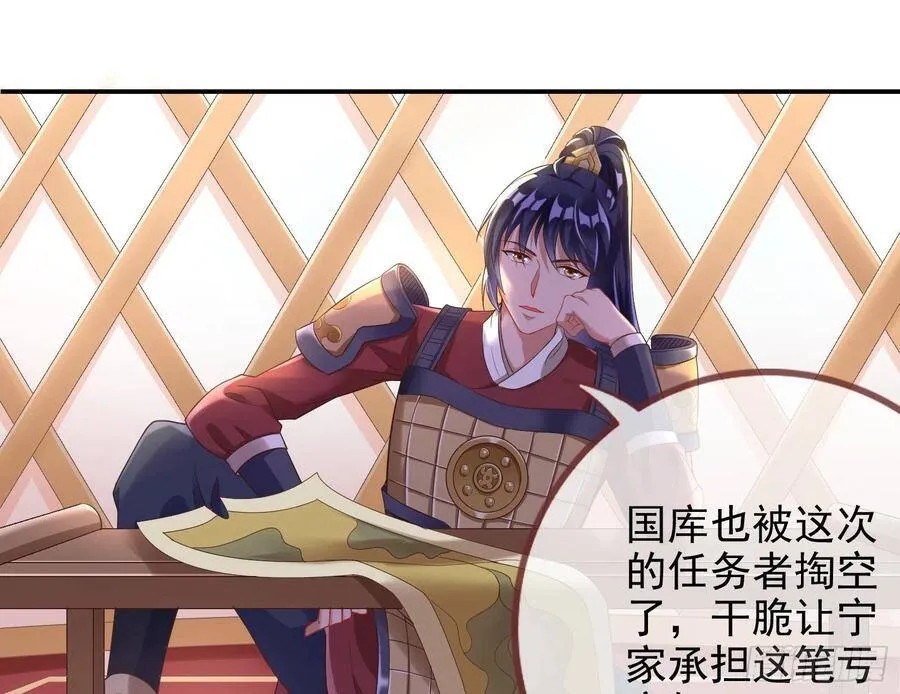 我怀孕了 第11页