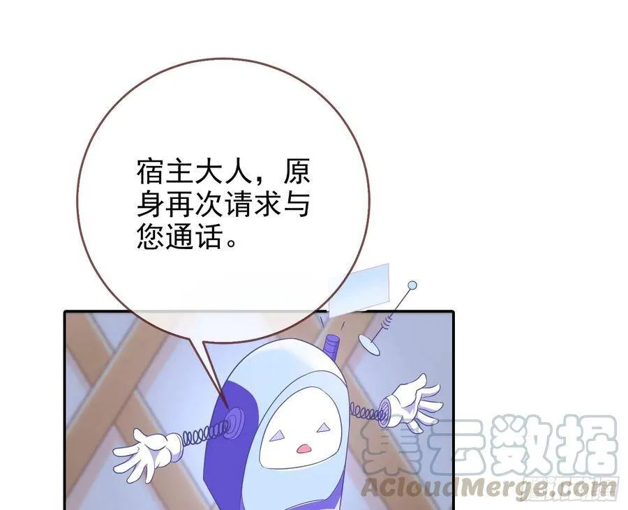 我怀孕了 第13页