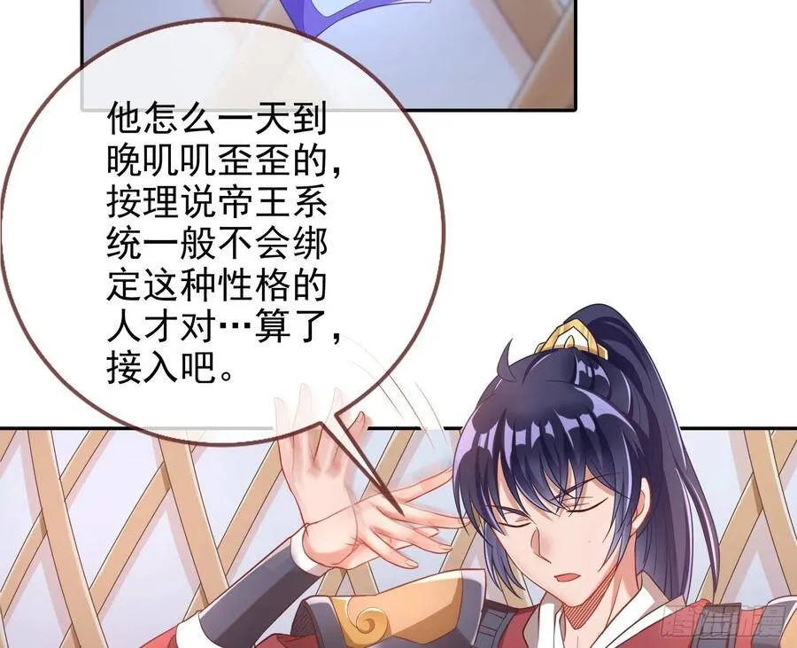 我怀孕了 第14页