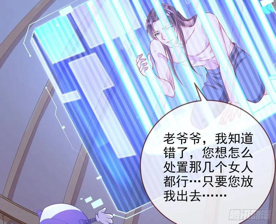 我怀孕了 第16页