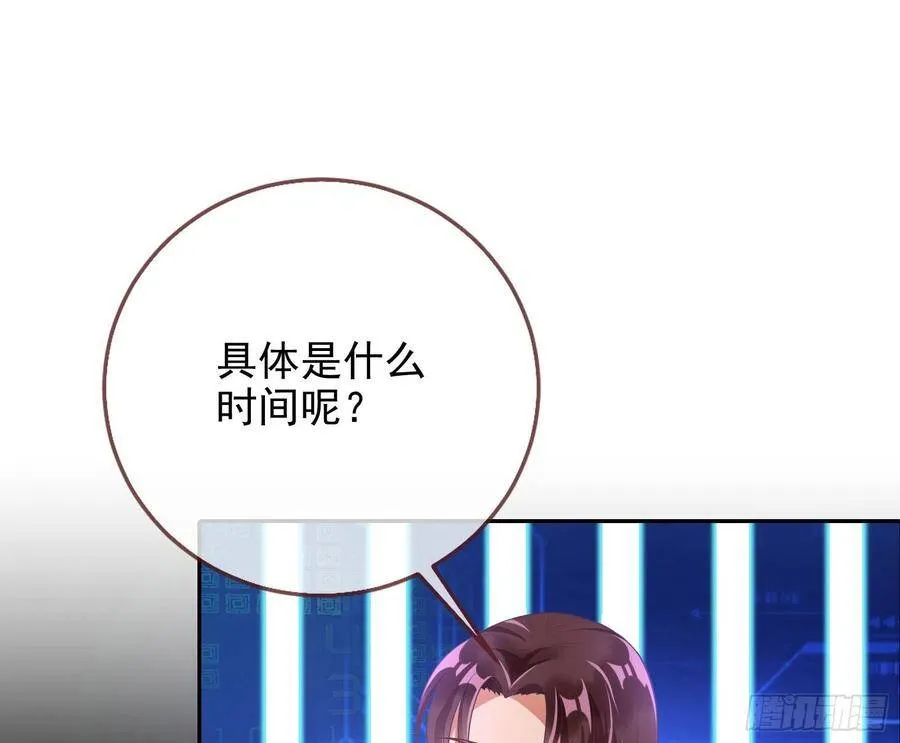 我怀孕了 第20页