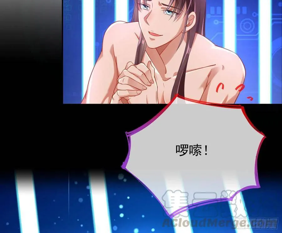 我怀孕了 第21页