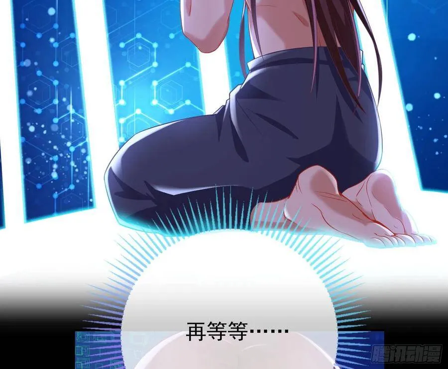 我怀孕了 第23页