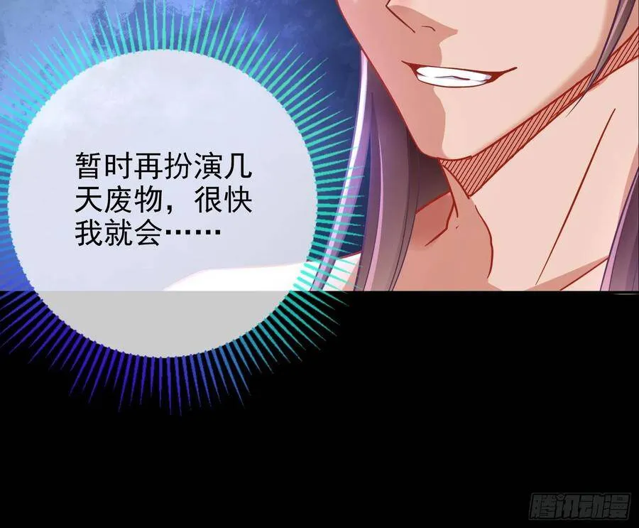 我怀孕了 第26页