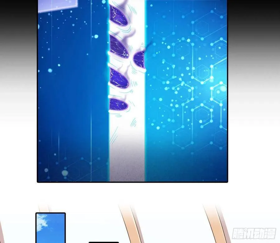 我怀孕了 第28页