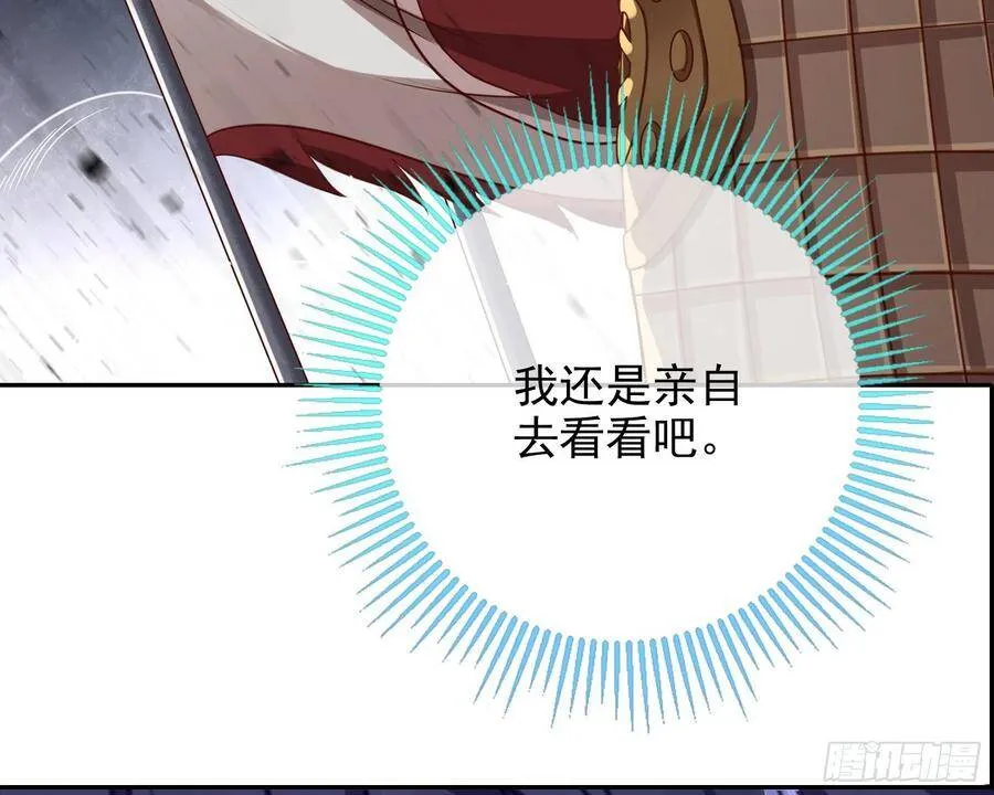 我怀孕了 第46页