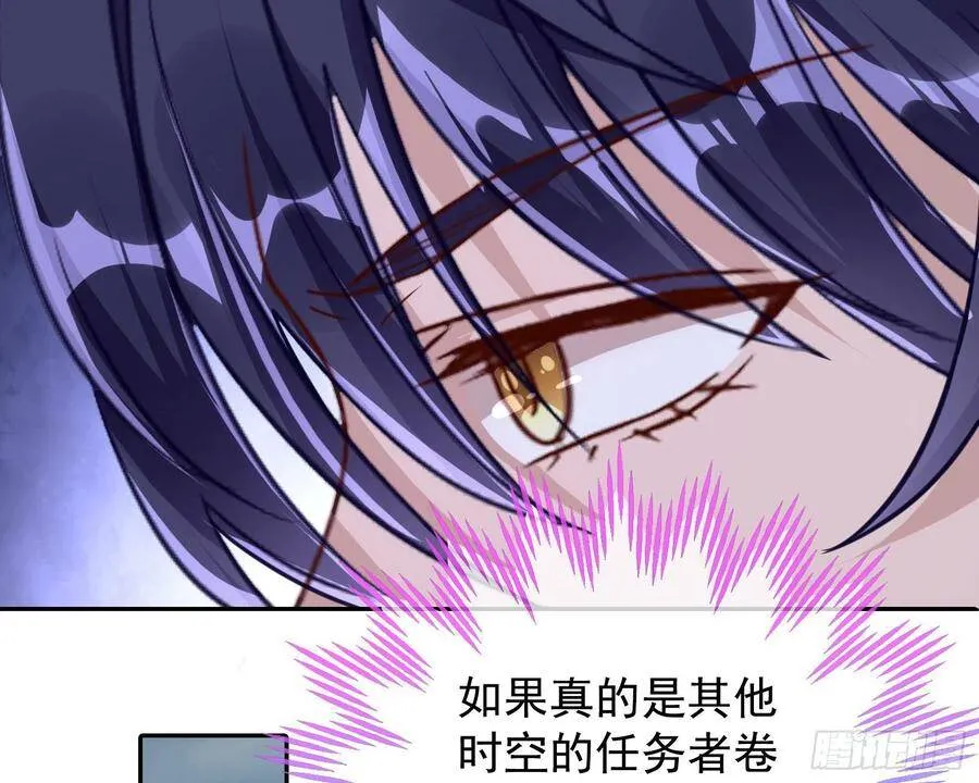 我怀孕了 第47页