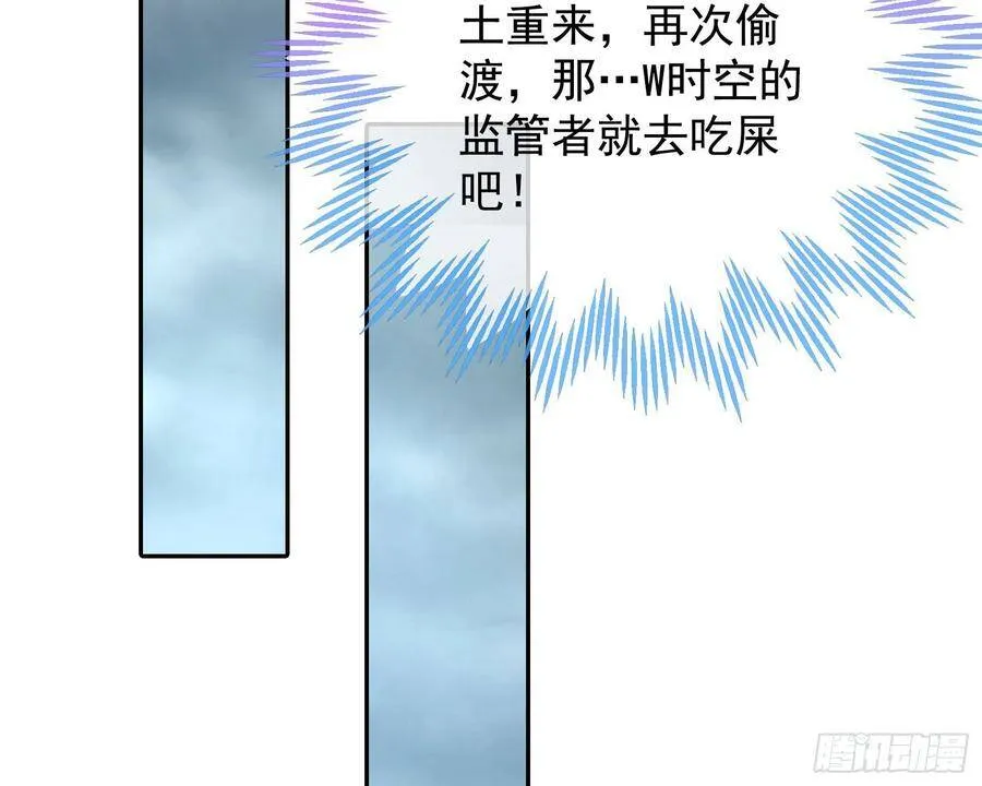 我怀孕了 第48页