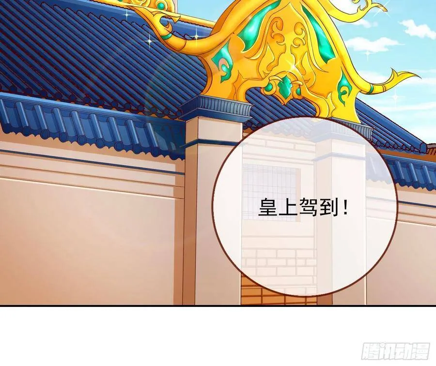 我怀孕了 第51页