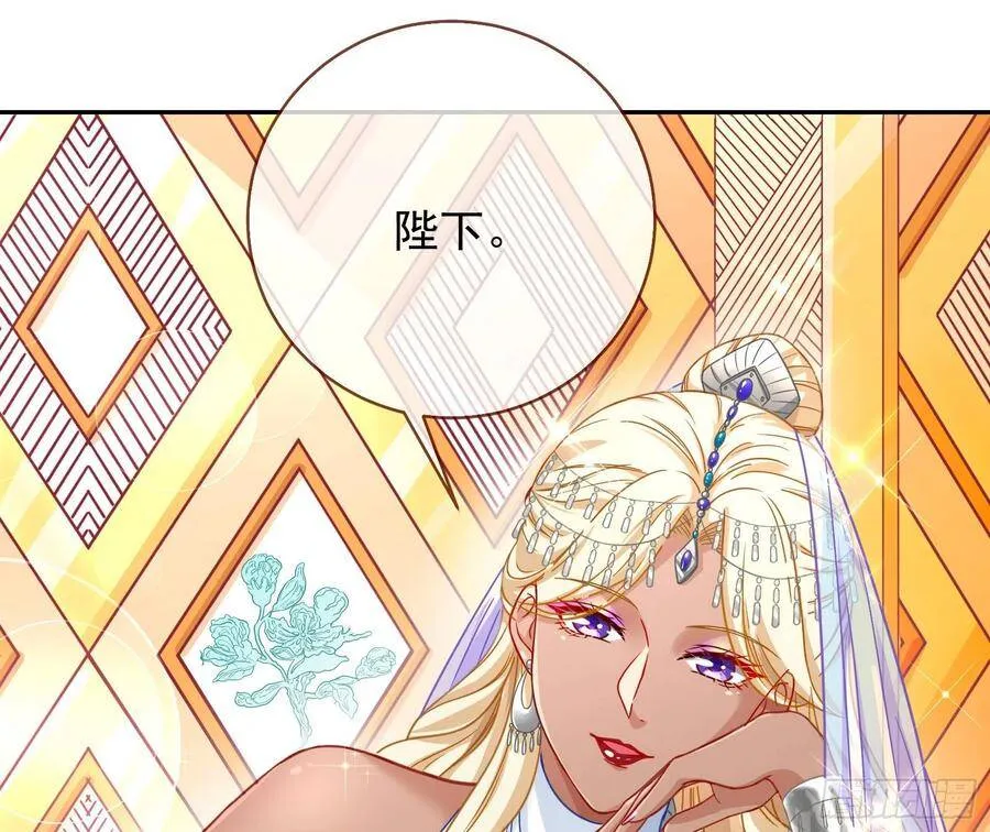 我怀孕了 第52页