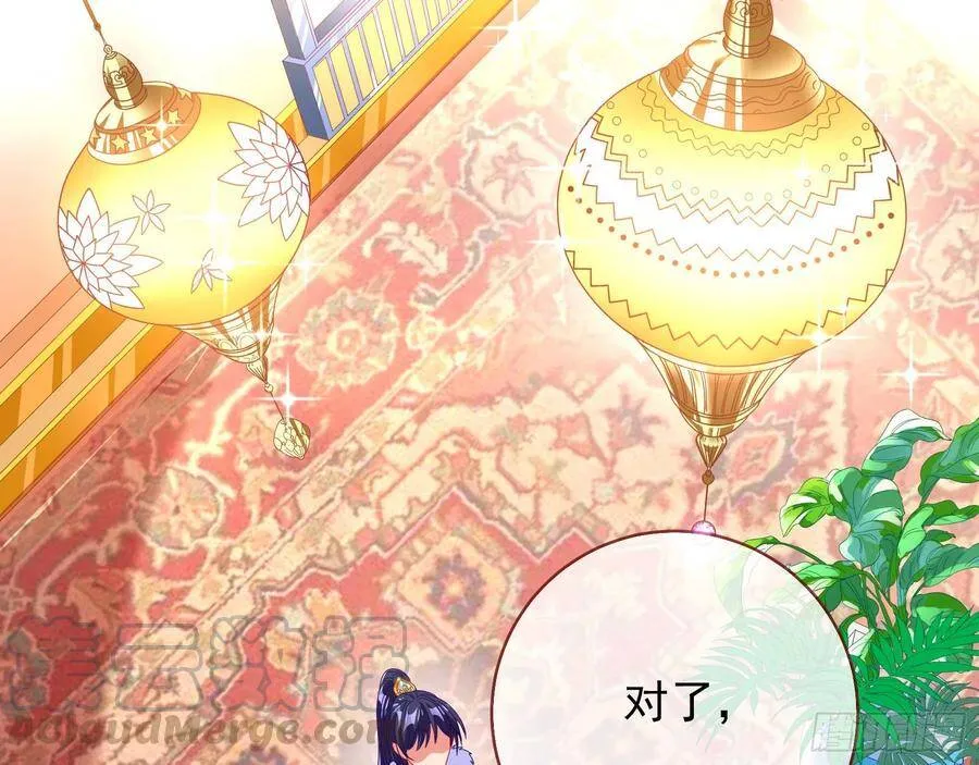 我怀孕了 第89页