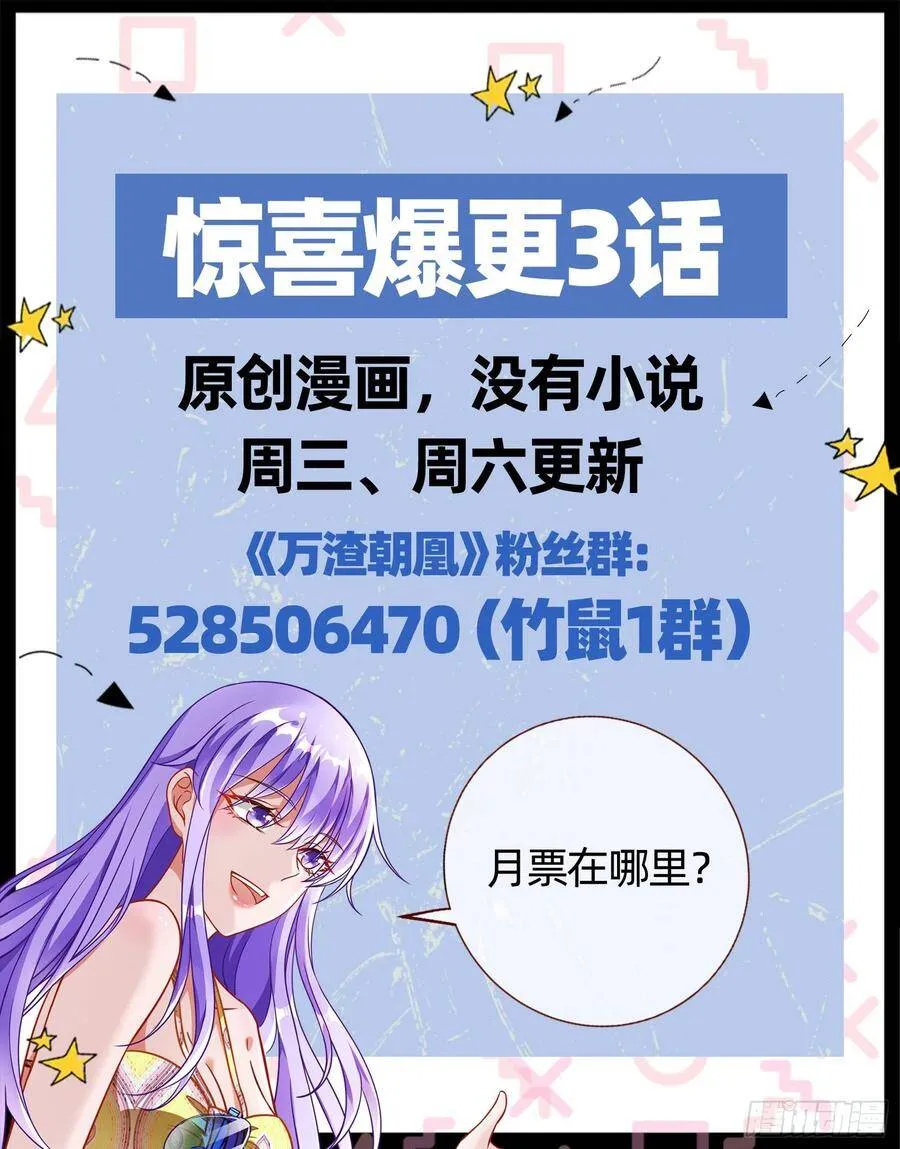 我怀孕了 第99页