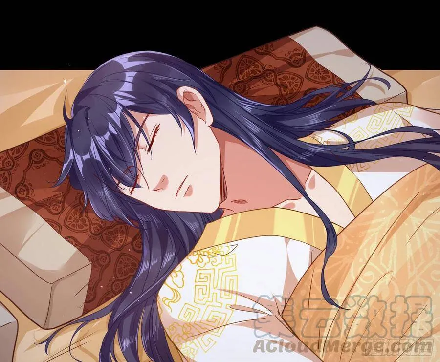 夫妻夜话 第6页