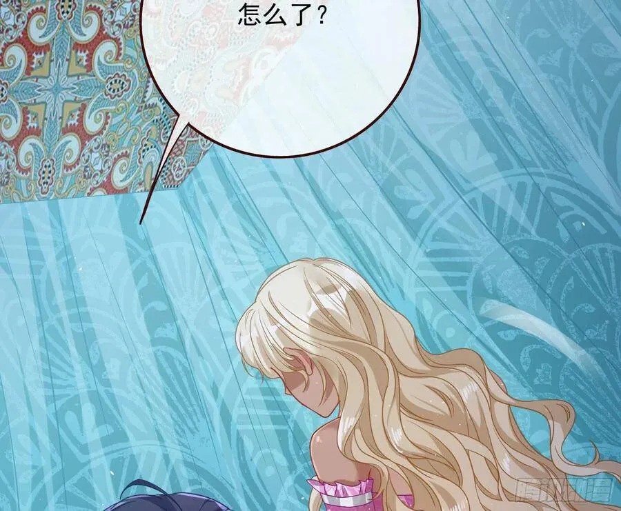 夫妻夜话 第8页