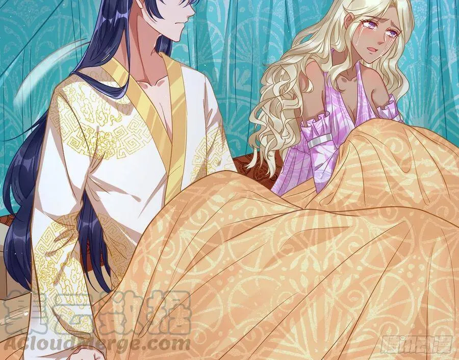 夫妻夜话 第21页