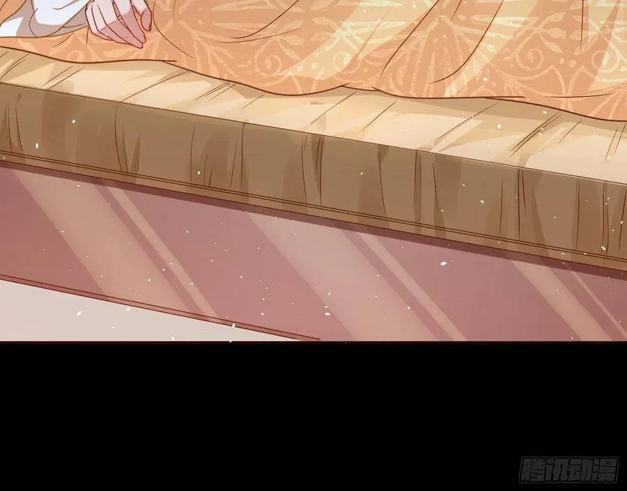 夫妻夜话 第22页
