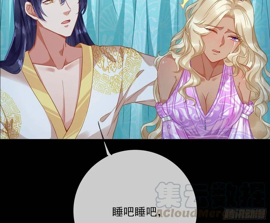 夫妻夜话 第26页