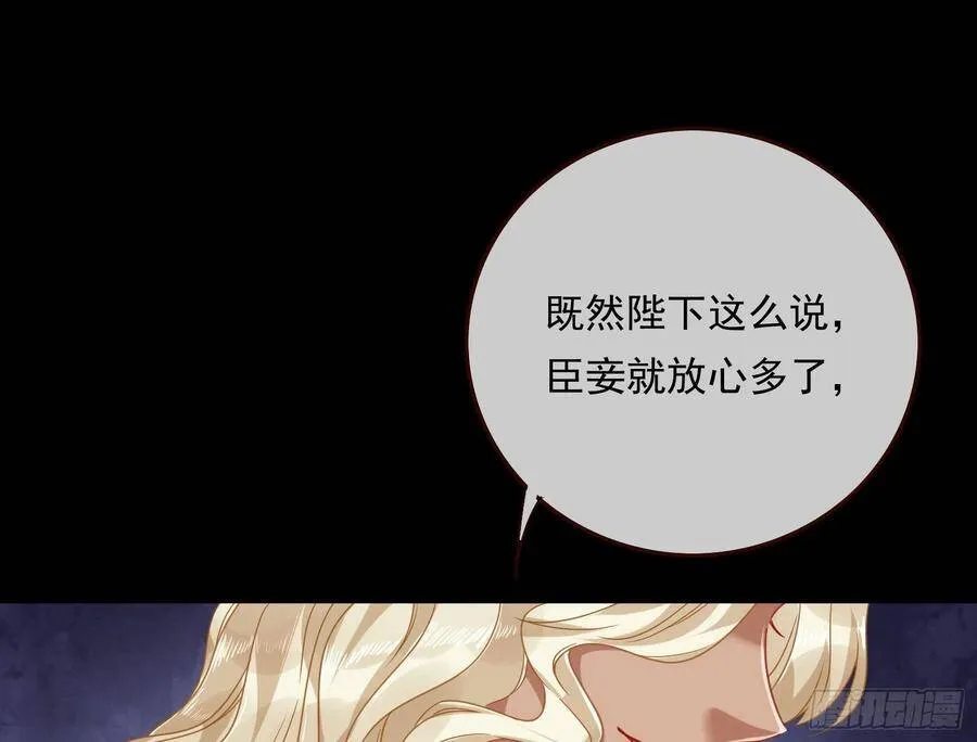 夫妻夜话 第30页