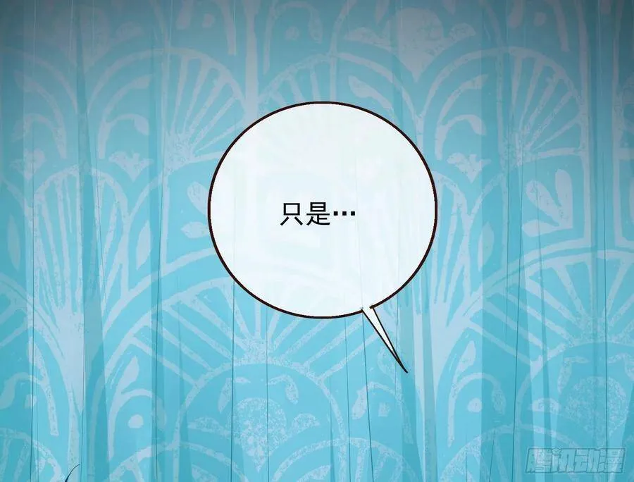 夫妻夜话 第32页