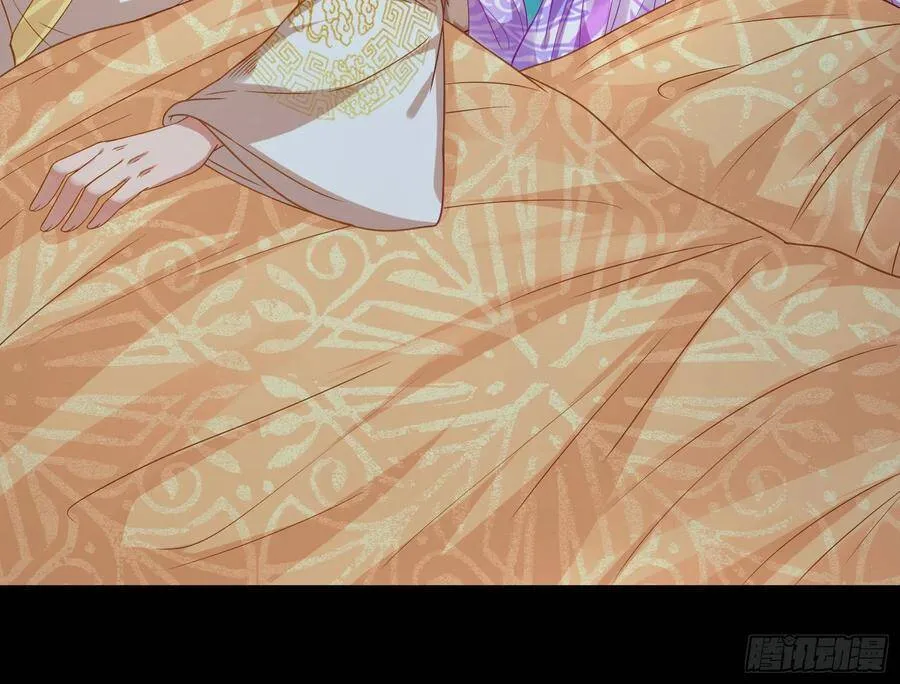 夫妻夜话 第34页
