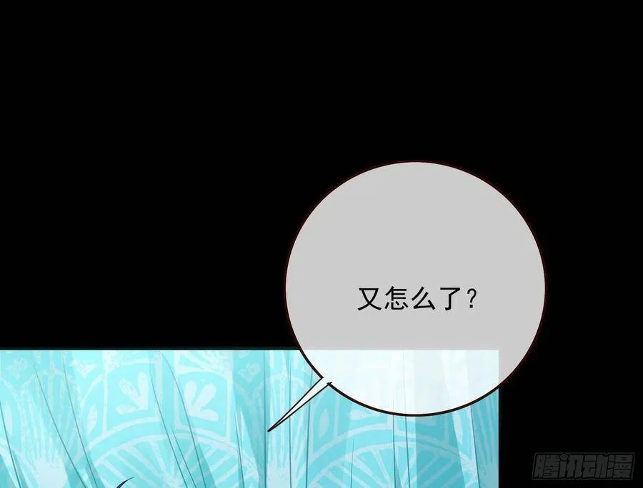 夫妻夜话 第35页