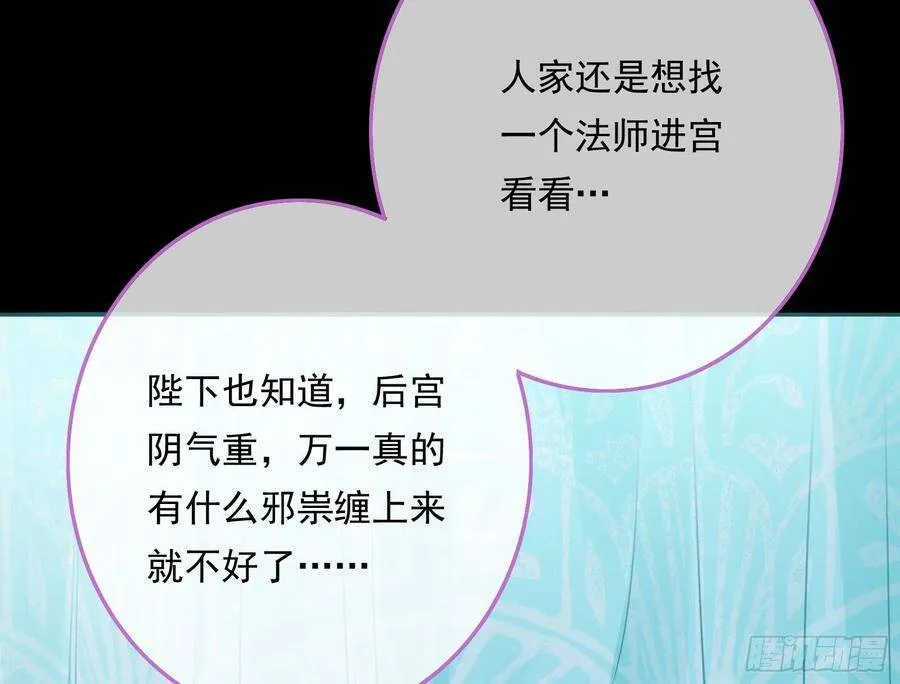 夫妻夜话 第38页