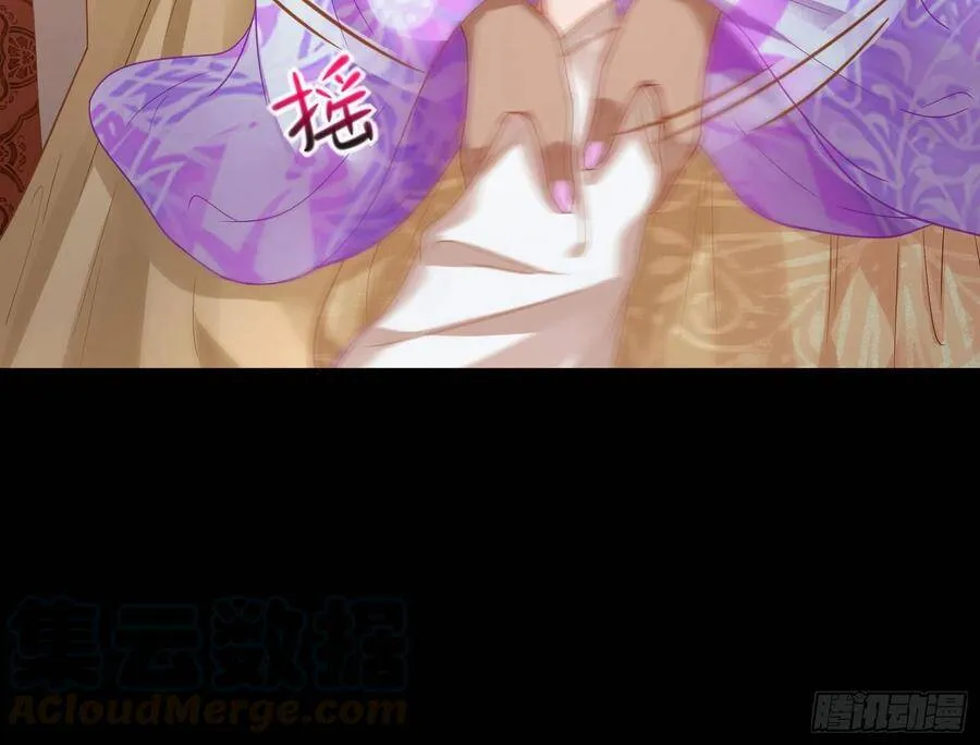 夫妻夜话 第41页